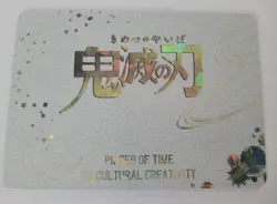 Demon Slayer Pieces of Time UR Card Kokushibo Upper Rank Demon Anime Manga... - Image 2