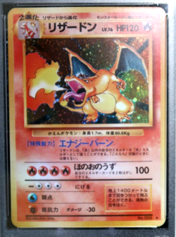Carta Pokemon Charizard Base Set Japanese ❗[FanMade/Custom]❗ #6 PSA 10 Gem Mint - Image 2