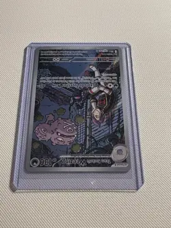 Pokemon TCG Team Rocket’s Weezing 199/182 Destined Rivals Illustration Rare Card - Image 3