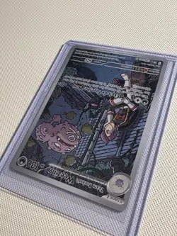 Pokemon TCG Team Rocket’s Weezing 199/182 Destined Rivals Illustration Rare Card - Image 4