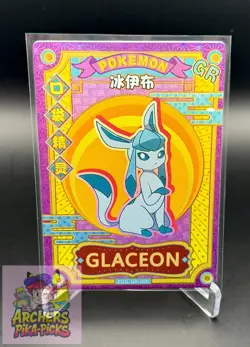 GLACEON-GR020-NM+-Pokemon-EiF (Elf) Baby-NON-TCG-SHIPPING INCLUDED-Chinese-Holo - Image 1