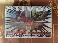 Pokemon Silver Team Rocket Gang half Deck Sealed and NEW TCG - Image 1