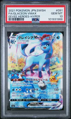 2021 POKEMON JPN SWORD & SHIELD EEVEE HEROES FULL ART/GLACEON VMAX-HYPER PSA 10 - Image 1