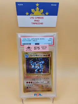 1996 POKEMON BASE SET JAPANESE #68 MACHAMP-HOLO PSA 9 - Image 1
