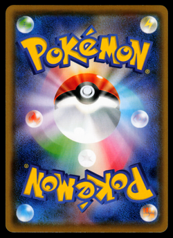 NM - Pokemon Japanese Gym Pack 2018 Nuzleaf 229/SM-P Promo - Image 2