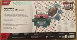 Pokemon Scarlet & Violet 151 Blooming Waters Premium Collection- Costco 1st Drop - Image 2