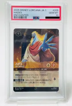 Hades Enchanted 205/204 PSA10 Disney Lorcana Card Japanese - Image 1