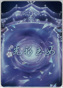 ❤KEQING - Goddess Story Anime Waifu Card - NAKED GIRL - QP-04 GENSHIN IMPACT - Image 2