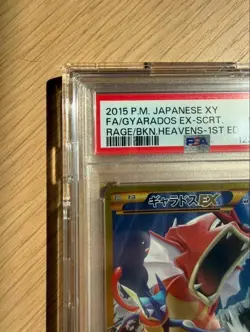 PSA 10 Gyarados Ex 089/080 UR 1st ED Rage Broken Heavens Pokemon Card Japanese - Image 2