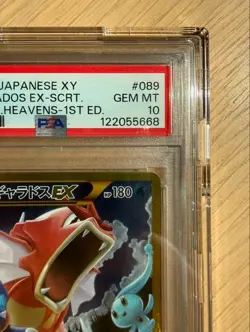 PSA 10 Gyarados Ex 089/080 UR 1st ED Rage Broken Heavens Pokemon Card Japanese - Image 3