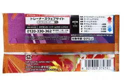 Pokemon Scarlet & Violet Heat Wave Arena Booster Pack 4521329374741 - Image 5