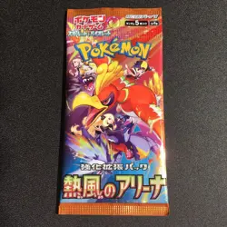 1 PACK Heat Wave Arena sv9a Pokemon Card Japanese Scarlet & Violet NEW Sealed - Image 1