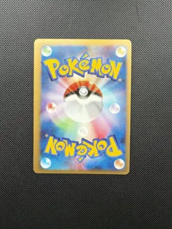 Bruno's Steelix 084/141 NM- VS Holo 1st Edition Japanese Pokemon Card TCG - Image 2