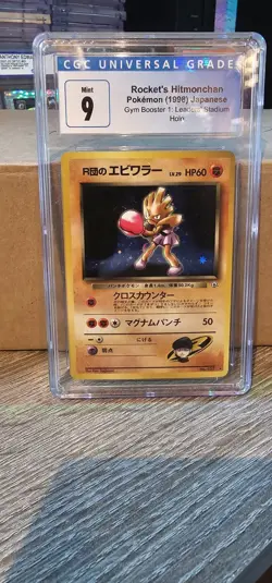 Pokemon TCG Rockets Hitmonchan Holo Rare Card Japanese Gym Heroes CGC 9 Mint - Image 1