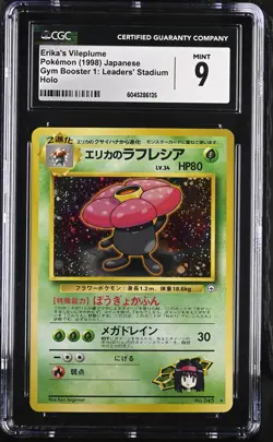 CGC 9 MINT Erika's Vileplume Japanese Gym Heroes 45 Holo Pokemon Card - Image 1