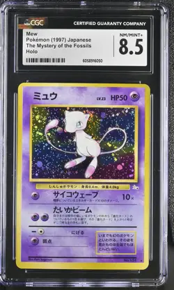 CGC 8.5 Mew Japanese Fossil 151 Holo Pokemon Card - Image 1