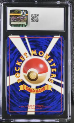 CGC 8.5 Mew Japanese Fossil 151 Holo Pokemon Card - Image 2