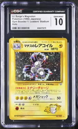 CGC 10 GEM MINT Lt. Surge's Magneton Gym Heroes Japanese 82 Holo Pokemon Card - Image 1