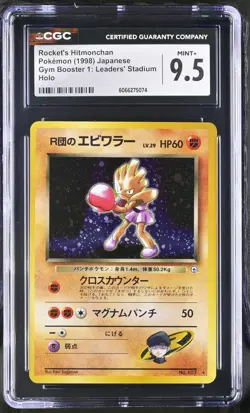 CGC 9.5 MINT+ Rocket's Hitmonchan Gym Heroes Japanese 107 Holo Pokemon Card - Image 1