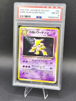 Pokemon Card Dark Alakazam Holo 1997 Rocket Gang Japanese- PSA 8 NEW CERT - Image 1