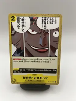 One Piece Card Game See You in the New World OP10-115 C Event Odyssey Japanese - Image 1