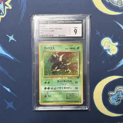 CGC 9 Pinsir #127 Holo Japanese Jungle Pokemon Card SWIRL 🌀 - Image 1