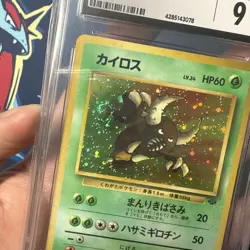 CGC 9 Pinsir #127 Holo Japanese Jungle Pokemon Card SWIRL 🌀 - Image 3