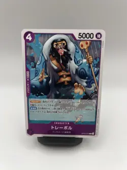 One Piece Card Game Trebol OP10-070 R Odyssey Donquixote Pirates Japanese - Image 1