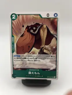 One Piece Card Game Kin’emon OP10-027 Odyssey Japanese Bandai - Image 1
