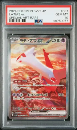 2024 POKEMON JPN SV7A-PARADISE DRAGONA SPECIAL ART RARE #087 LATIAS EX PSA 10 - Image 1