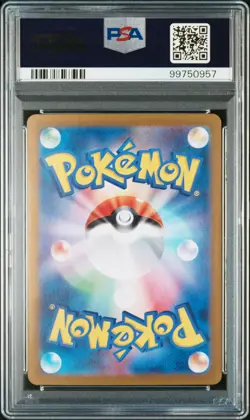 2024 POKEMON JPN SV7A-PARADISE DRAGONA SPECIAL ART RARE #087 LATIAS EX PSA 10 - Image 2
