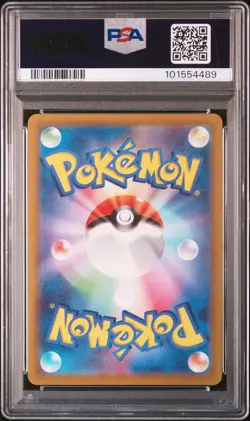 2023 POKEMON JPN SV3A-RAGING SURF ART RARE #069 GROUDON PSA 10 - Image 2