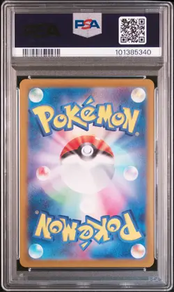 2024 POKEMON JPN SV5K-WILD FORCE ART RARE #080 GASTLY PSA 10 - Image 2