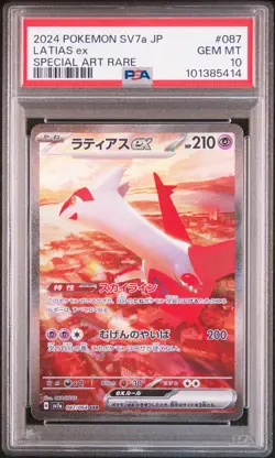 2024 POKEMON JPN SV7A-PARADISE DRAGONA SPECIAL ART RARE #087 LATIAS EX PSA 10 - Image 1