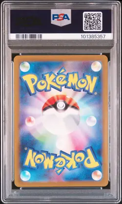 2023 POKEMON JAPANESE SV-P PROMO #098 DETECTIVE PIKACHU PSA 10 - Image 2
