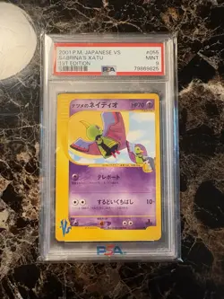 1999 Pokemon Japanese Vs/Gym 2 Sabrina’s Abra & Xatu PSA 9 - Image 3