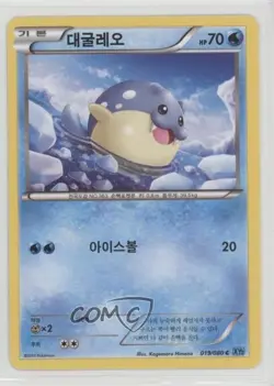 Spheal Korean Pokemon Flashfire (Wildblaze) #019 - Image 1