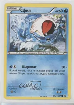 Spheal Russian Pokemon XY Primal Clash #45 - Image 1