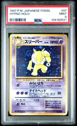 SWIRL 1997 POKEMON JPN JAPANESE FOSSIL #97 HYPNO-HOLO PSA 9 - Image 1