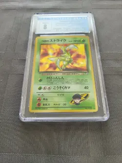 Pokemon Rocket's Scyther No.123 Gym 1 Japanese Holo 1998 - CGC 8 subgrades - D9 - Image 4