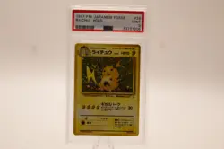 PSA 9 Holo Swirl - Raichu Mystery of the Fossils Holo (Japanese) 1997 Pokemon - Image 1