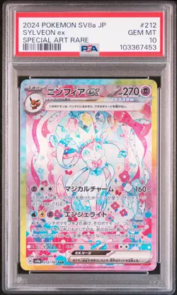2024 POKEMON JPN SV8A-TERASTAL FEST EX SPECIAL ART RARE #212 SYLVEON EX PSA 10 - Image 1