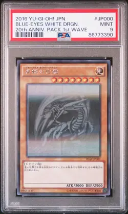 2016 YU-GI-OH! JPN 20TH ANV PACK 1ST WAVE #JP000 BLUE-EYES WHITE DRAGON PSA 9 - Image 1