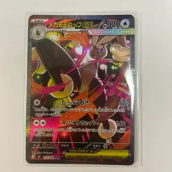DDP Mega Lopunny ex SAR 114/080 Inferno X M2 Pokemon Card Japanese Near Mint - Image 1