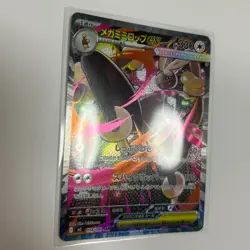 DDP Mega Lopunny ex SAR 114/080 Inferno X M2 Pokemon Card Japanese Near Mint - Image 4