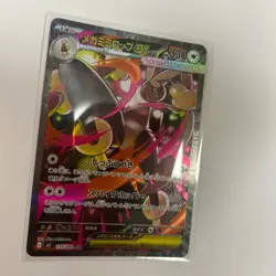 DDP Mega Lopunny ex SAR 114/080 Inferno X M2 Pokemon Card Japanese Near Mint - Image 5
