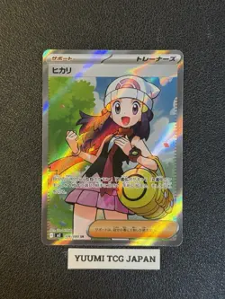 Dawn ex SR SAR Set 106/080 115/080 Inferno X M2 Pokemon Card Japanese 2025 NM - Image 2