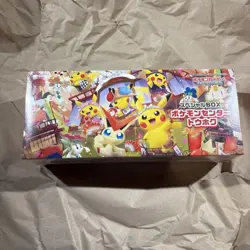 Pokemon Center Tohoku Special Box Card Promo Set Japanese 2025 Sealed Limited - Image 2