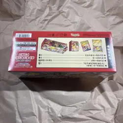Pokemon Center Tohoku Special Box Card Promo Set Japanese 2025 Sealed Limited - Image 4