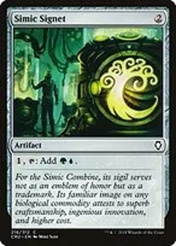 Simic Signet - Commander Anthology Volume II | MTG Card - Image 4